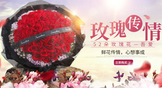 青海黄南州河南蒙古族自治县优干宁镇智后茂村鲜花速递